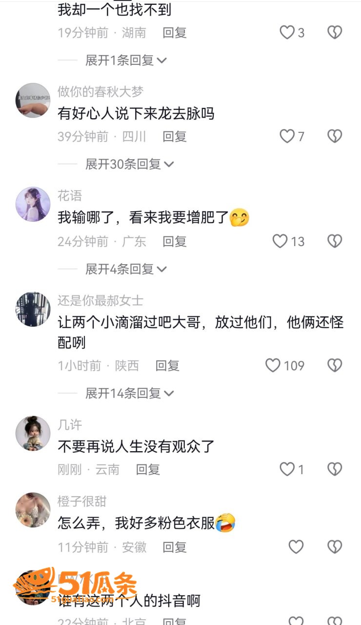 邯郸广府古城抓三 丈相关图片1