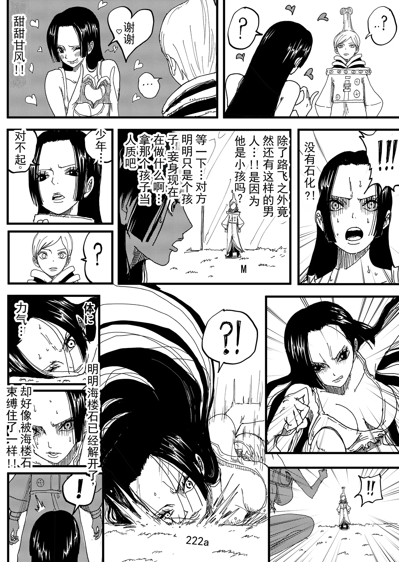 第 1 章，第 12 頁