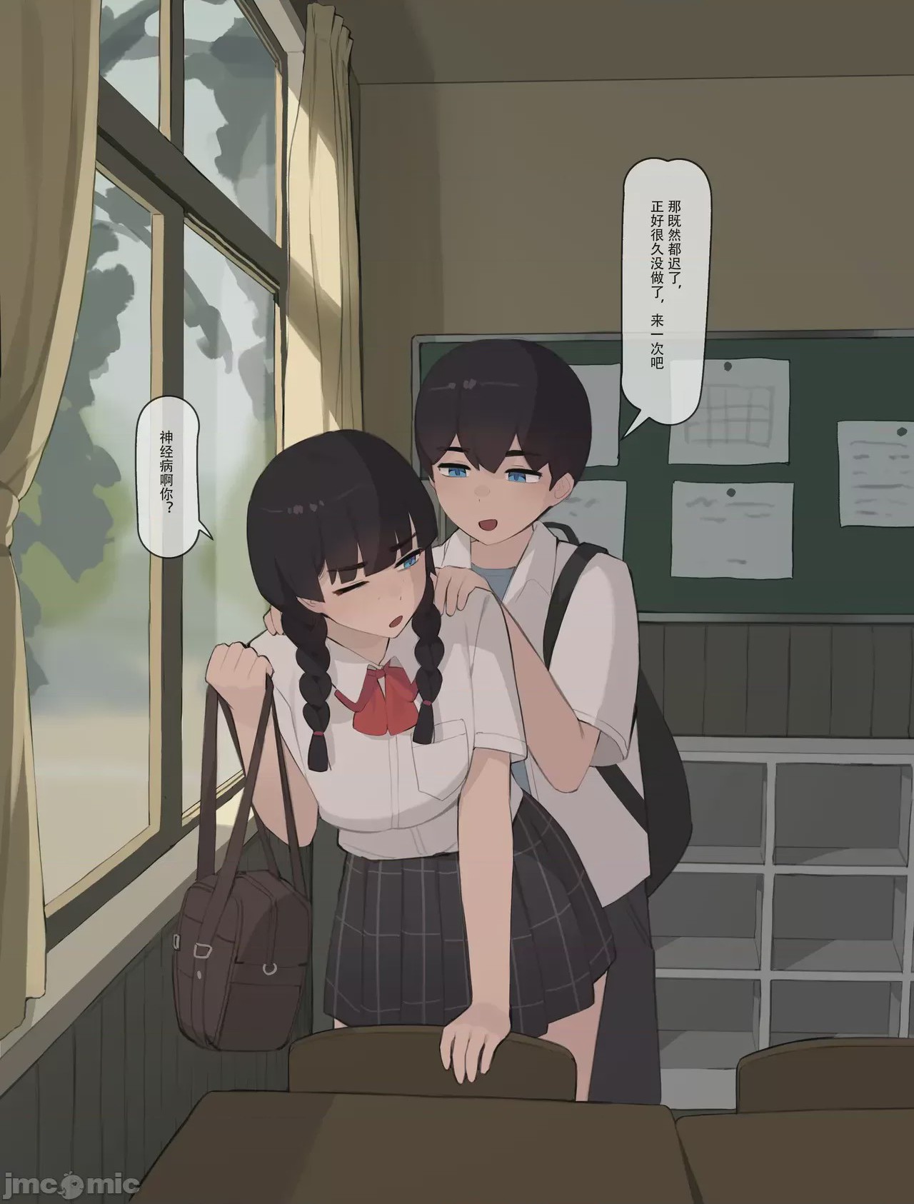 第1话，第 3 页