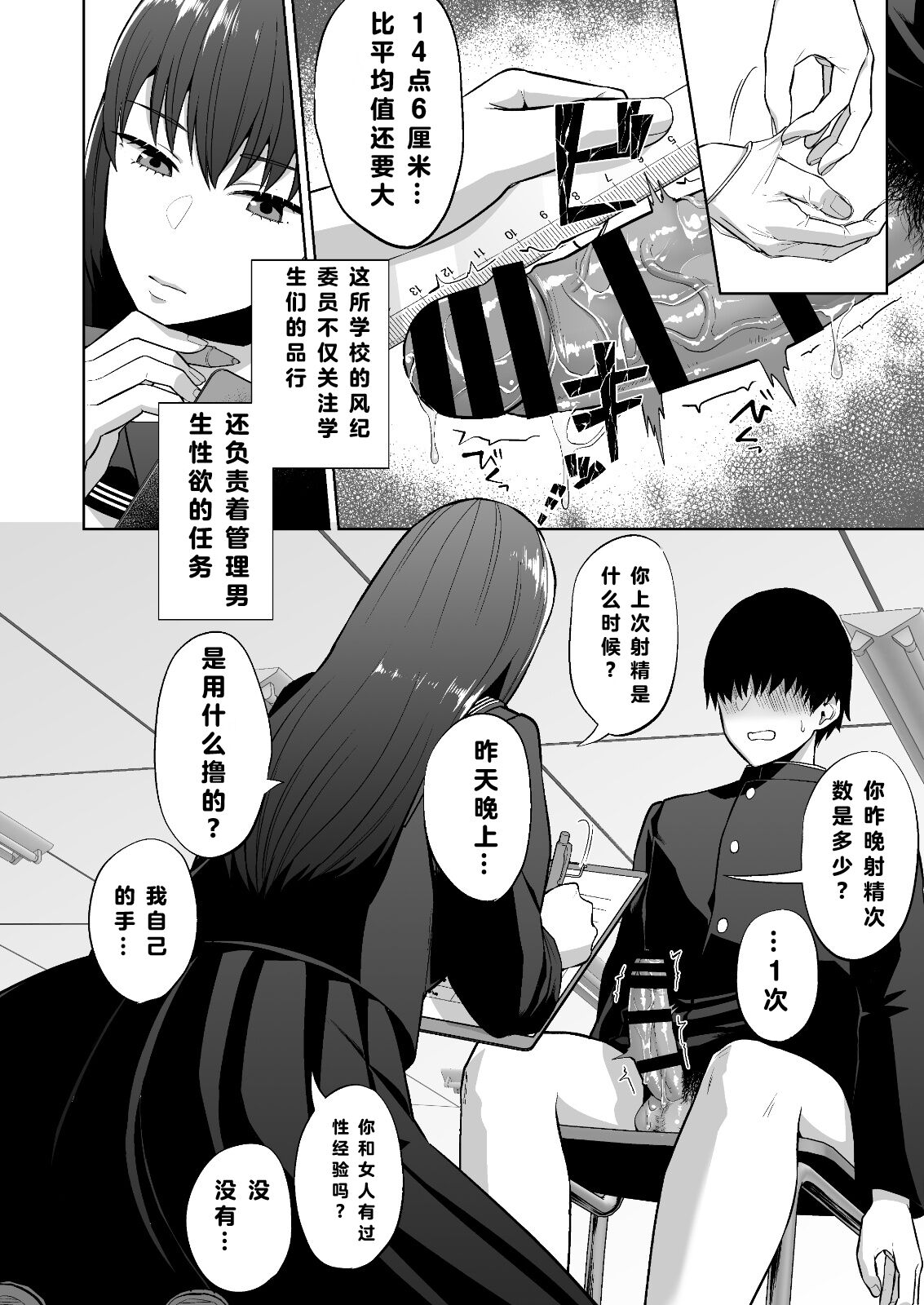 第 1 章，第 9 页