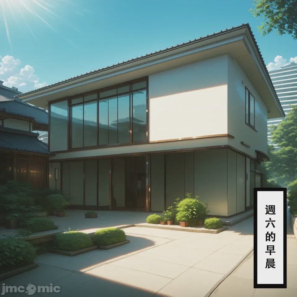 第1话，第 2 頁