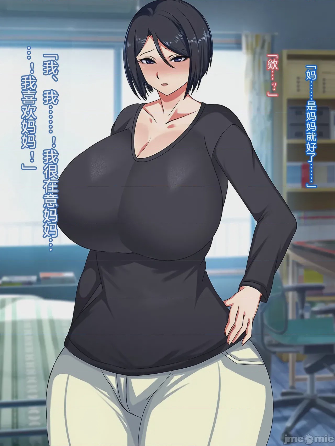 第1话，第 55 頁