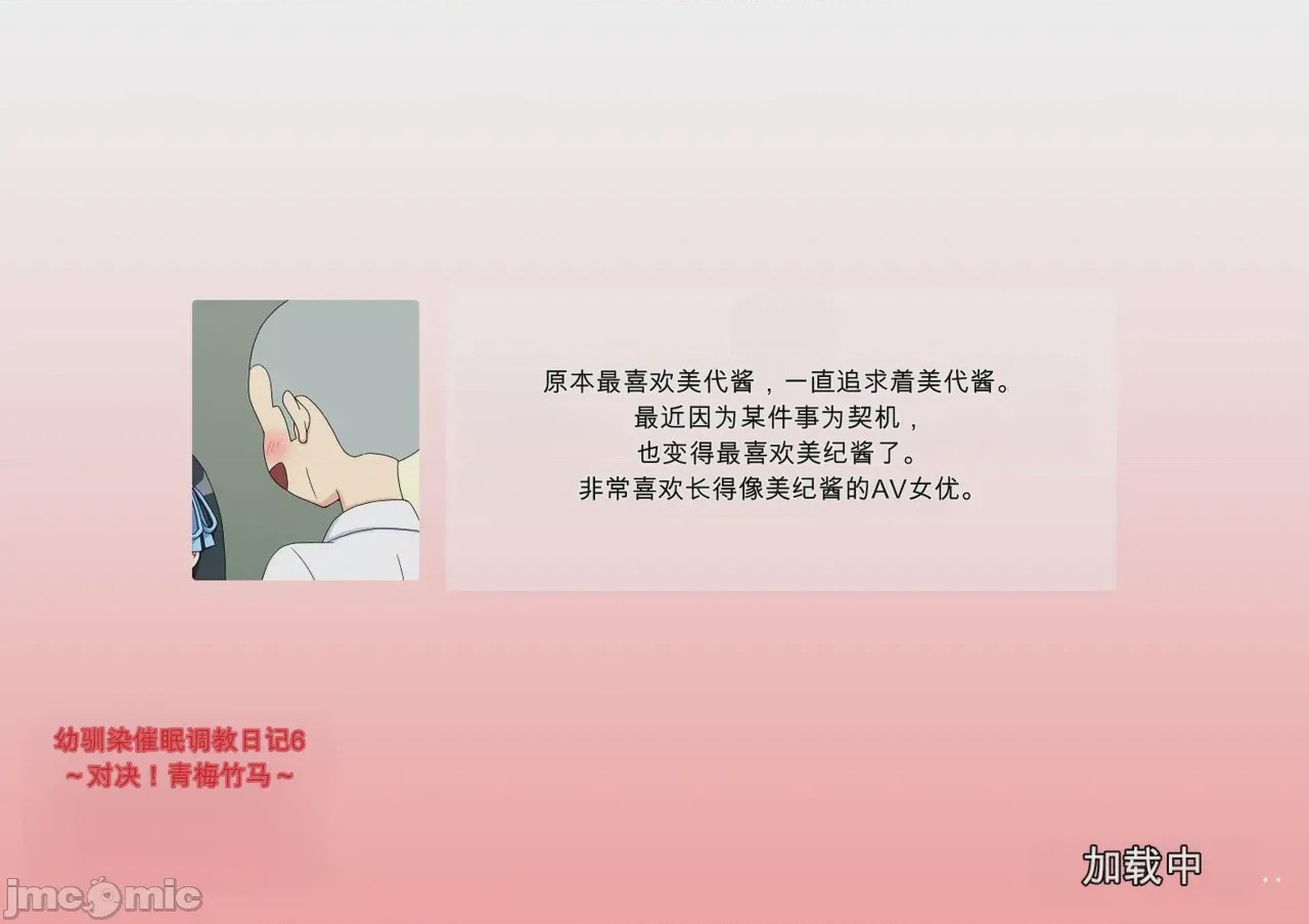 第1话、97 ページ