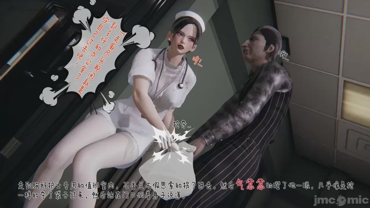 第1话，第 374 頁