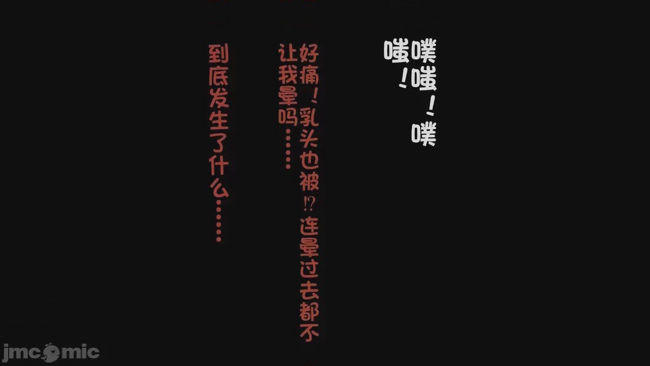 第1话，第 443 页
