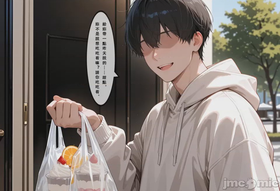 第1话, pahina 108