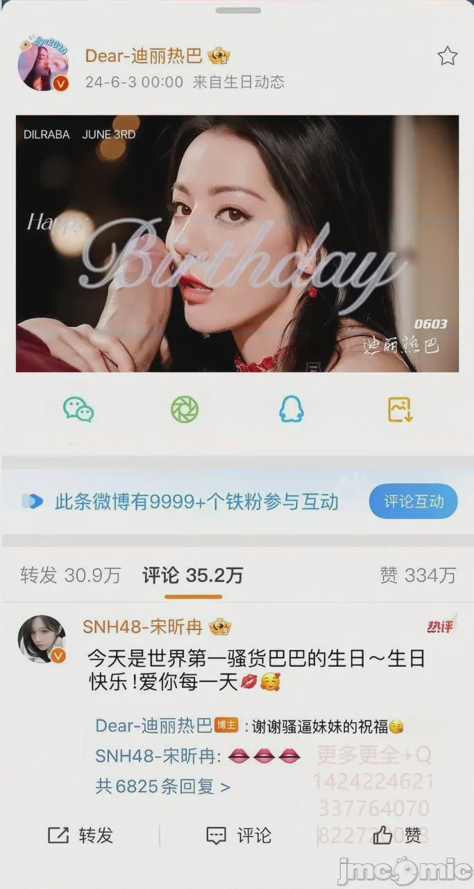 第1话，第 341 页