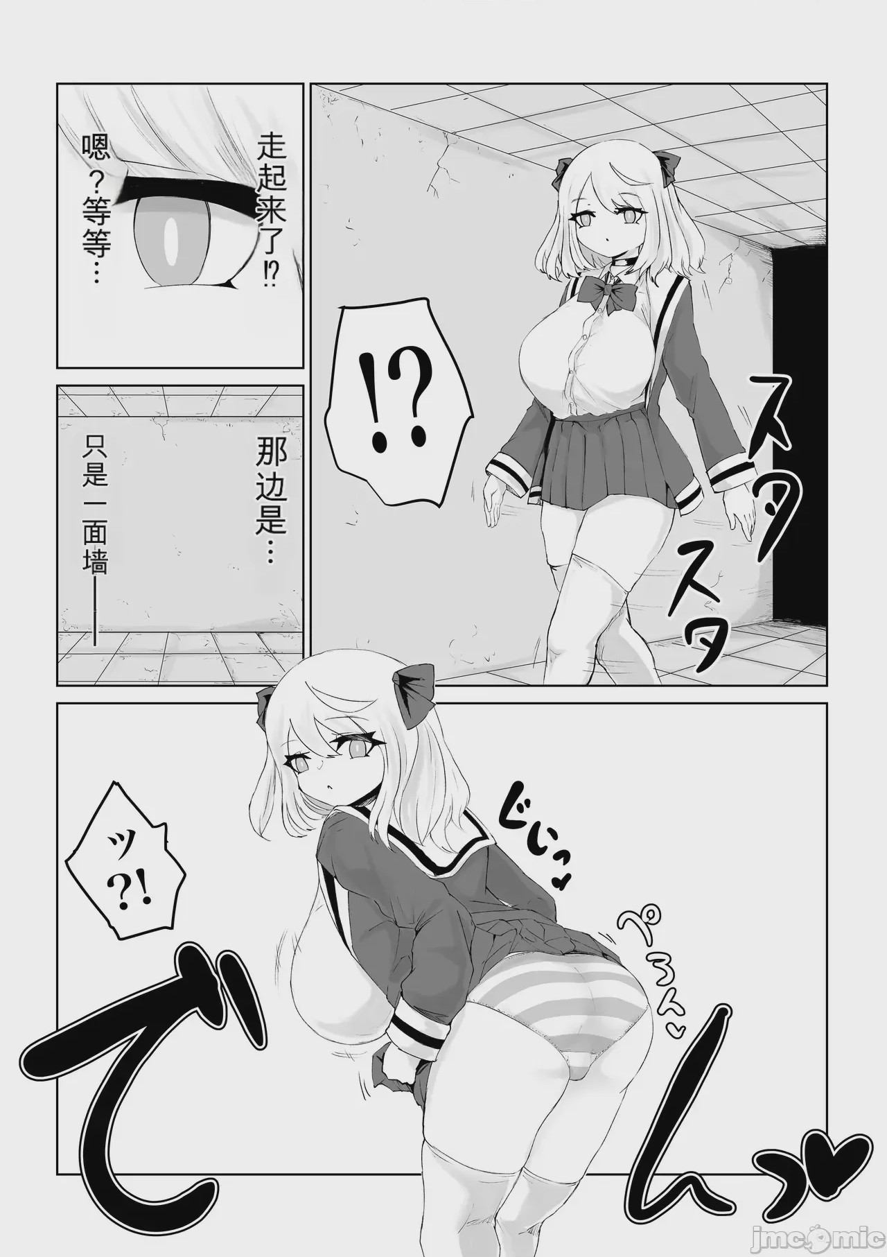 第1话, page 57