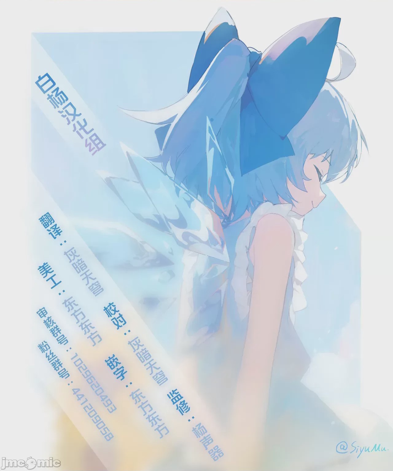 第1话，第 46 页