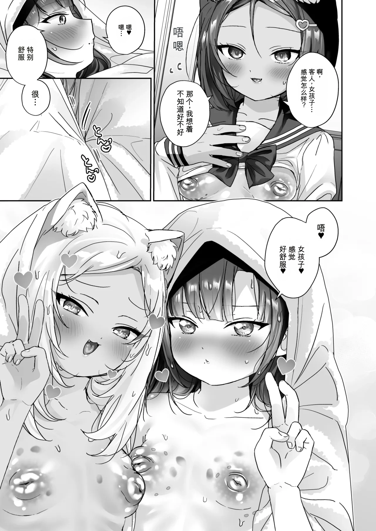 第 1 章, page 56