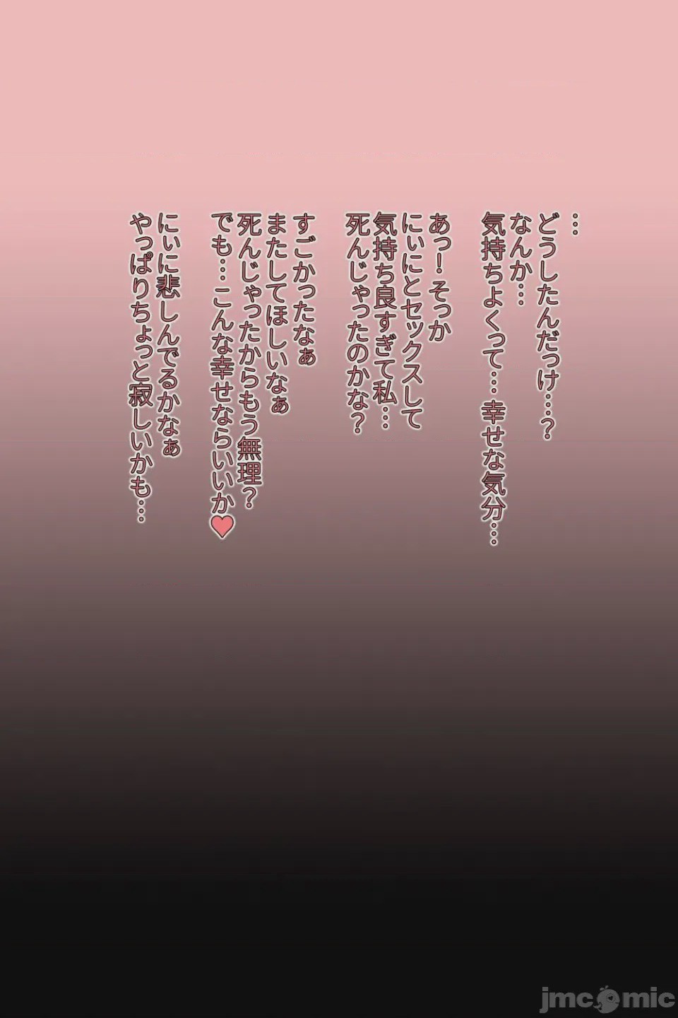 第1话, page 67