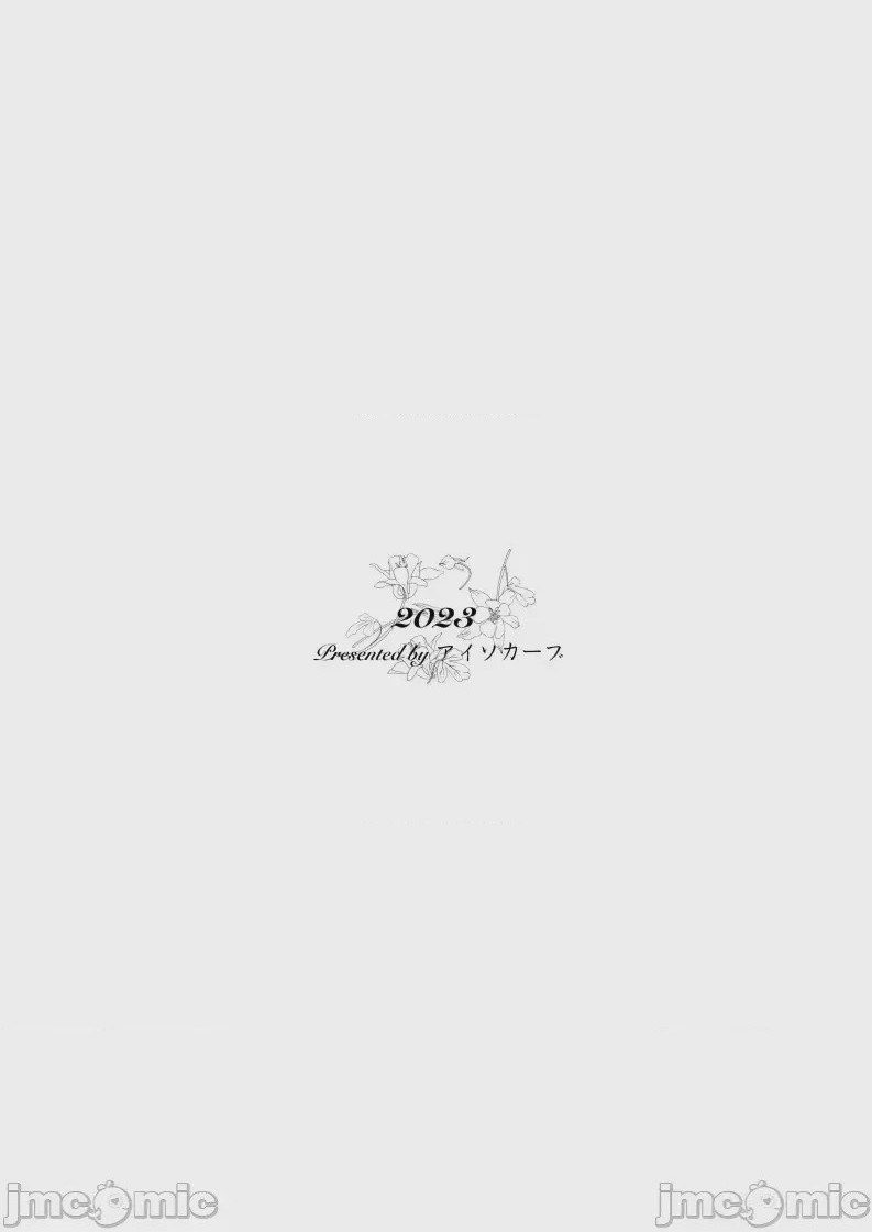 第1话, หน้า 166