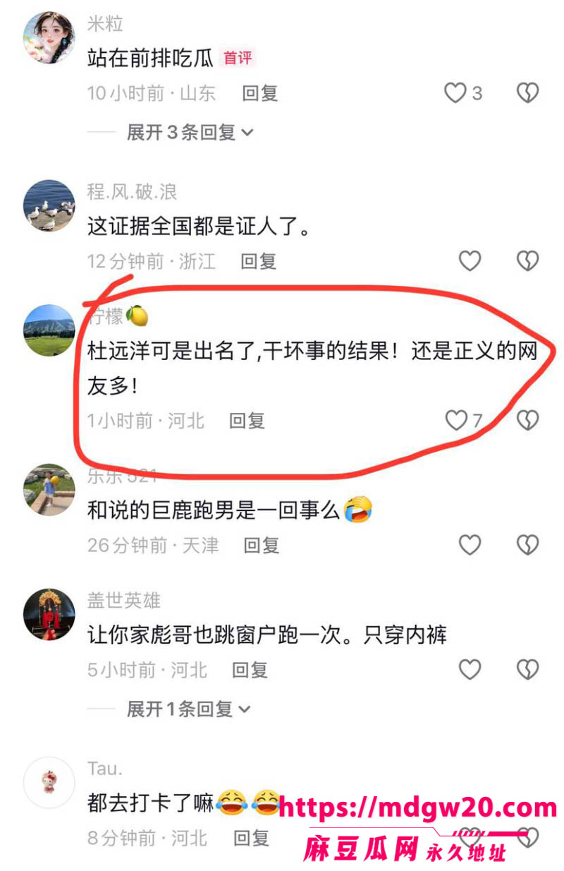 河北邢台巨鹿金鼎花园爆出大瓜19