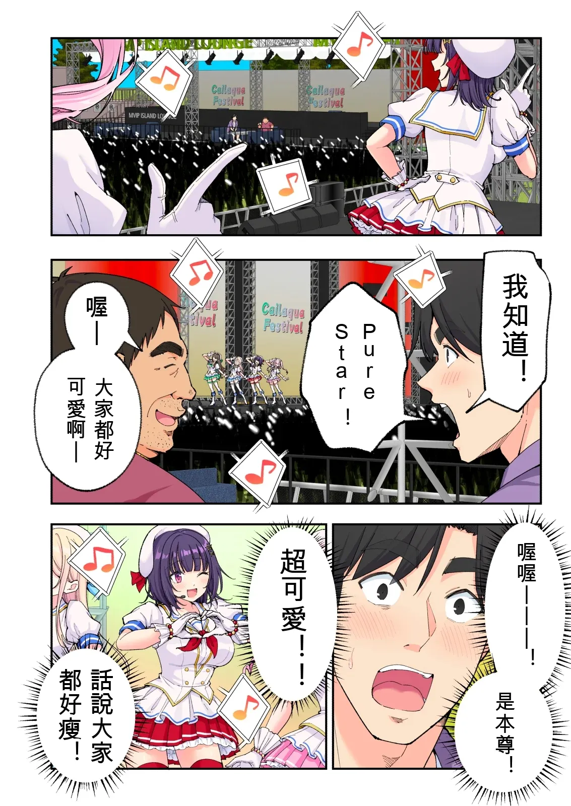 第 1 章, 페이지 29