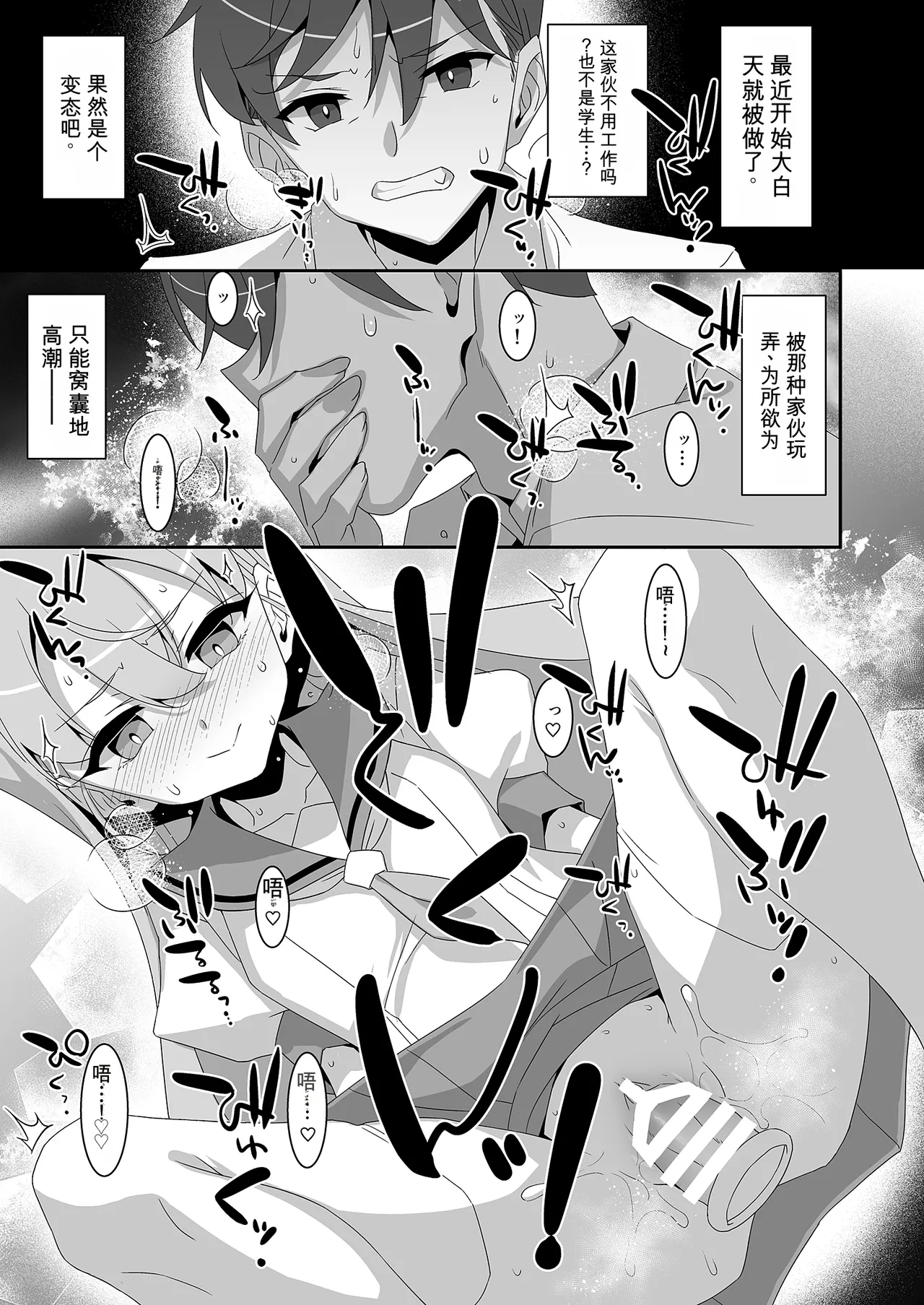 第 1 章, pahina 26