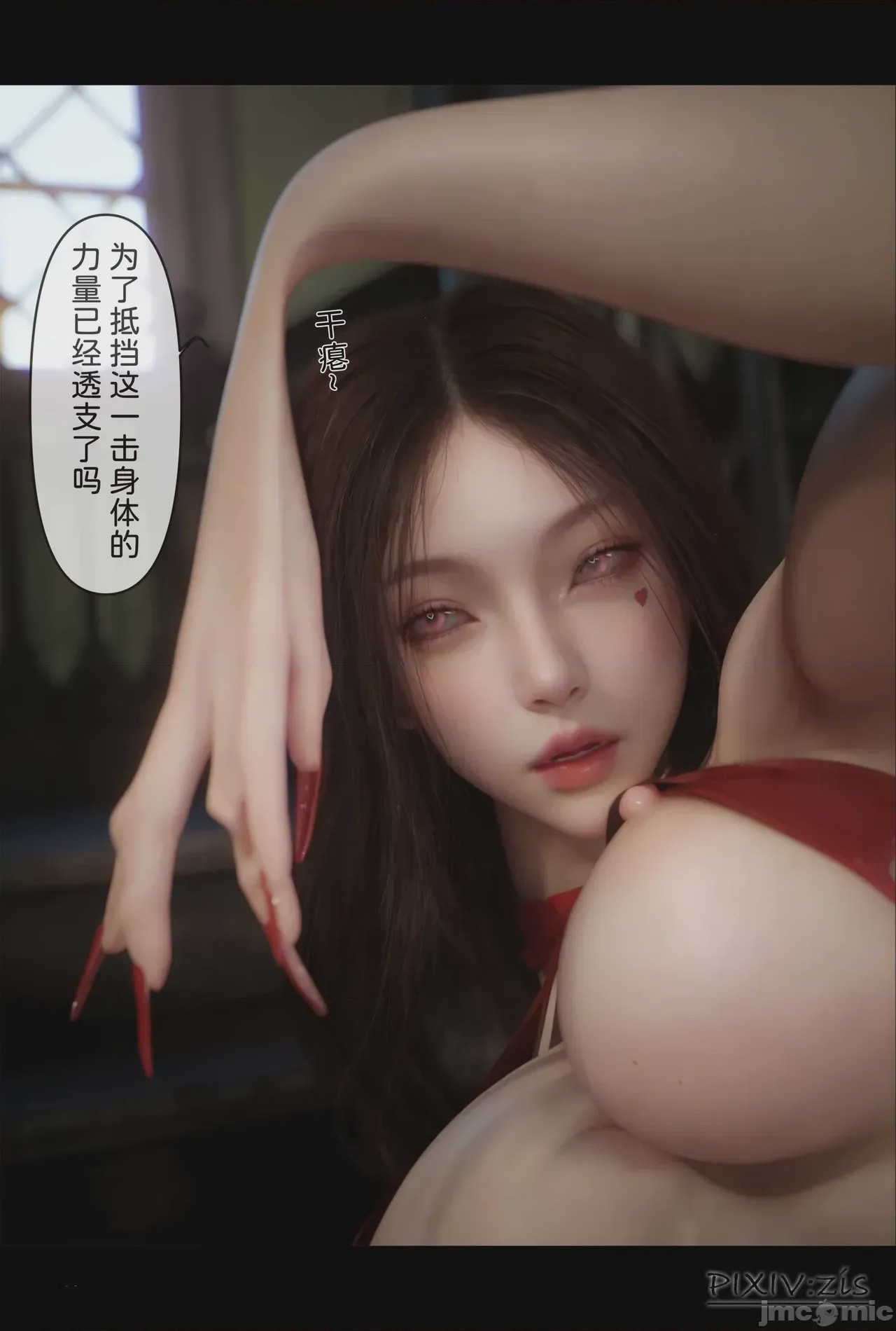 第1话，第 391 页