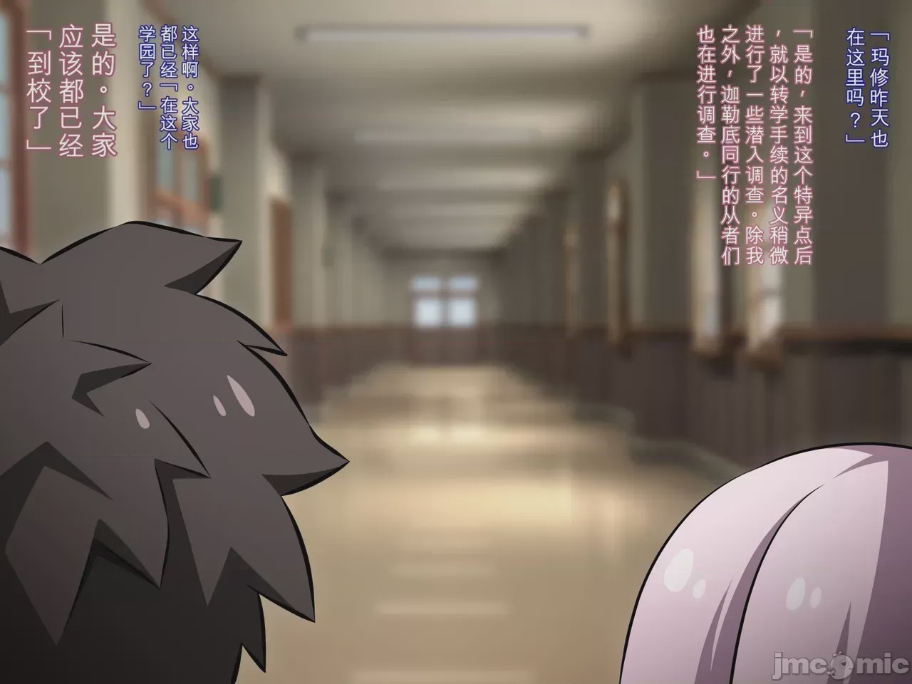 第1话、20 ページ
