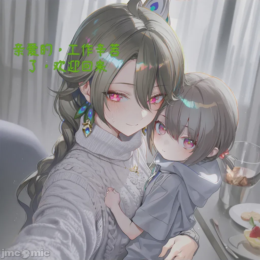第1话，第 116 页
