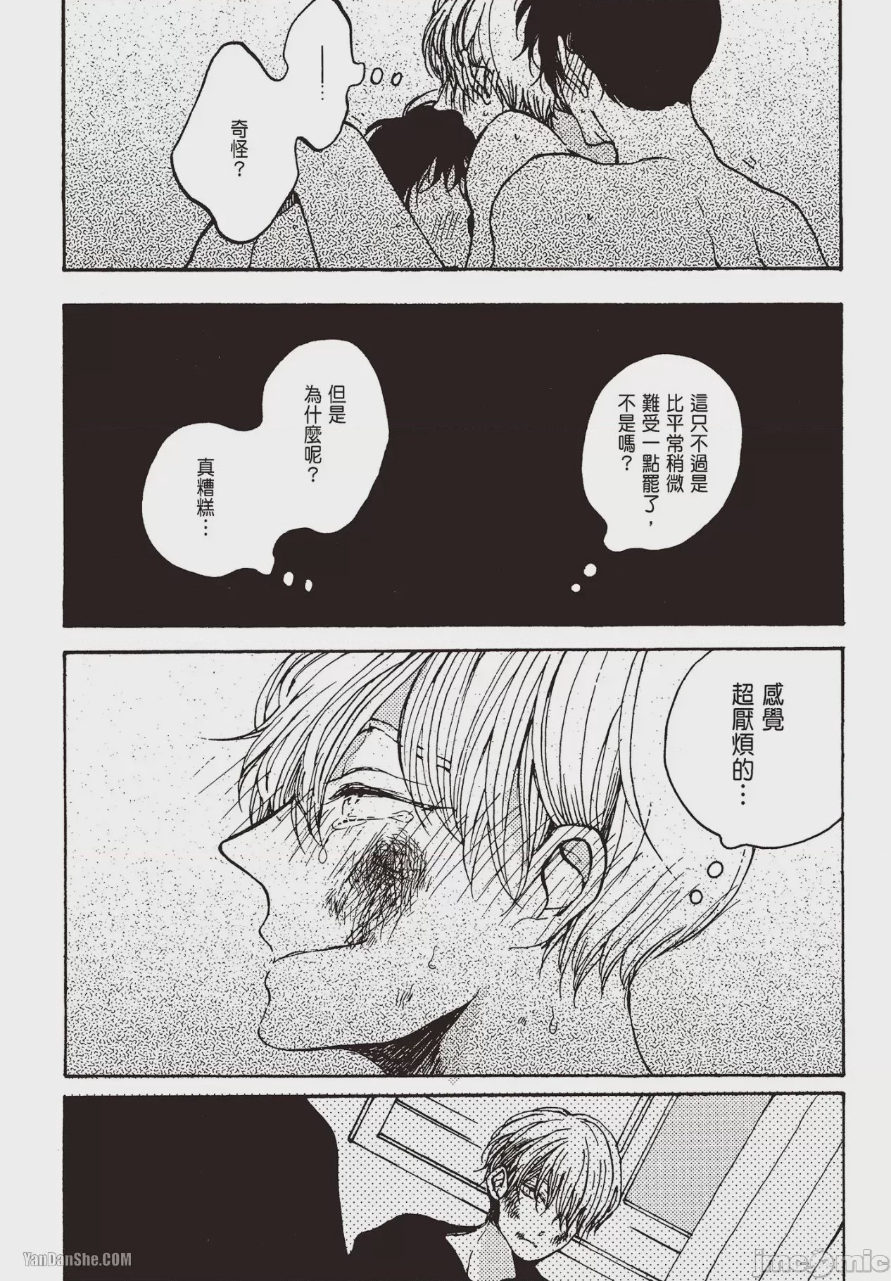 第1话，第 137 頁