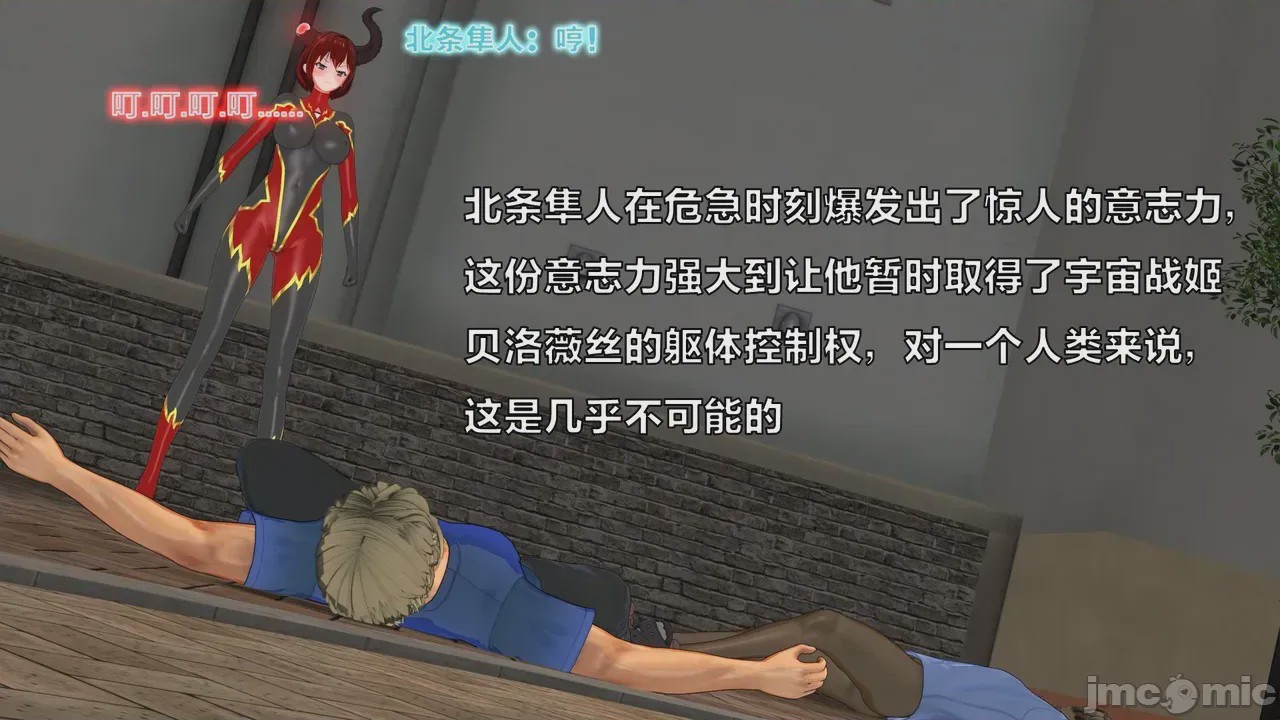 第1话, trang 394