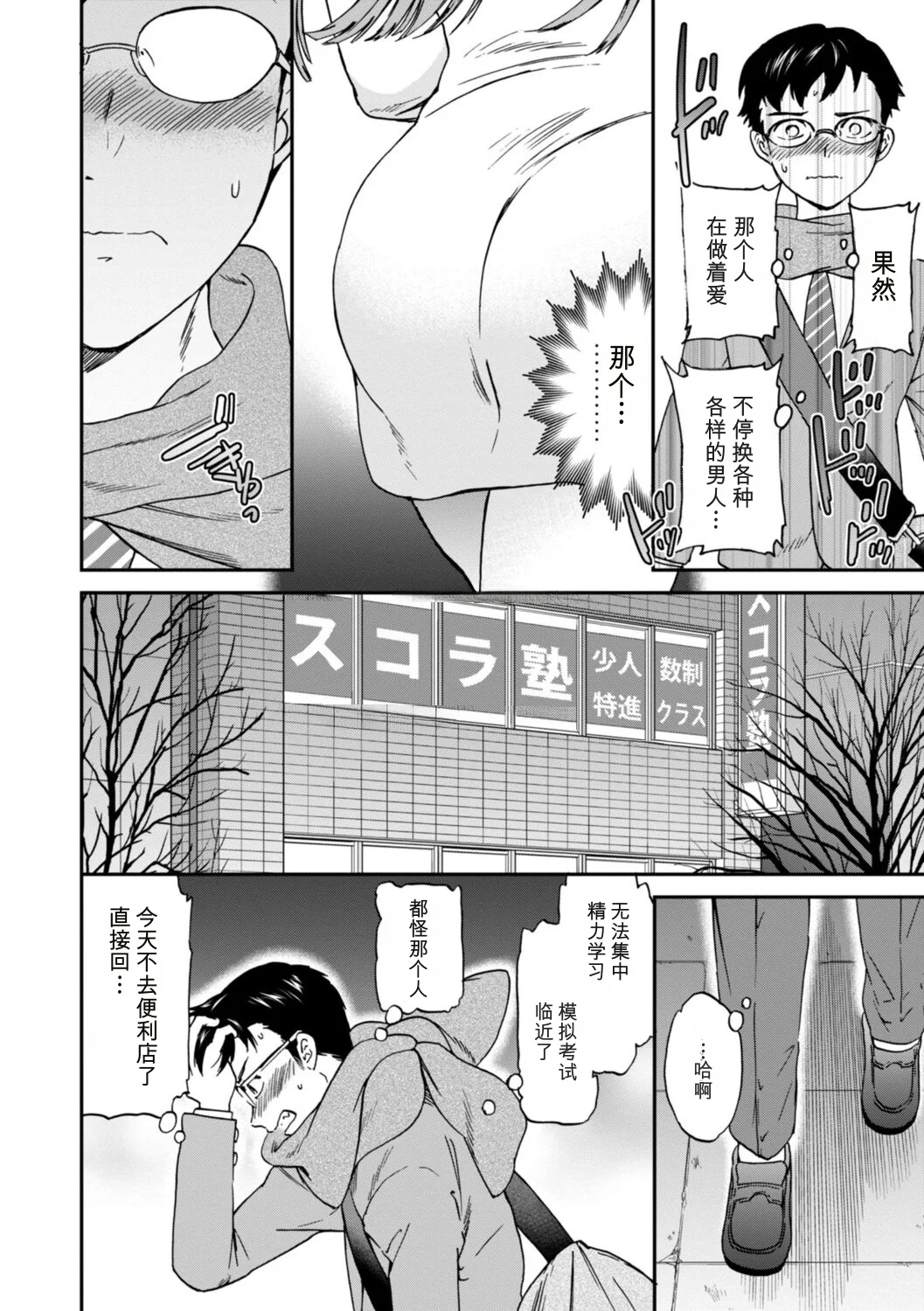 第 1 章, page 164