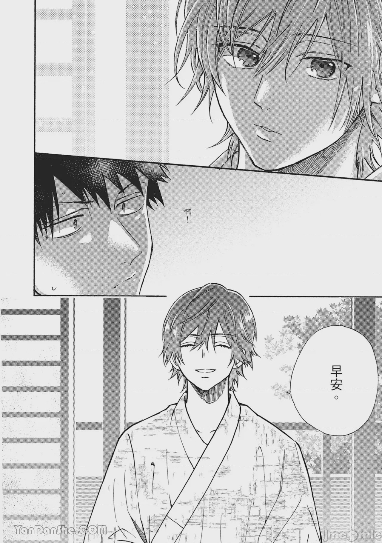 第1话，第 168 頁