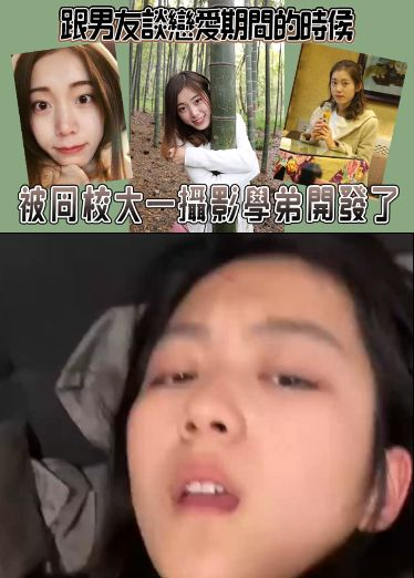 跟男友谈恋爱期间 的封面