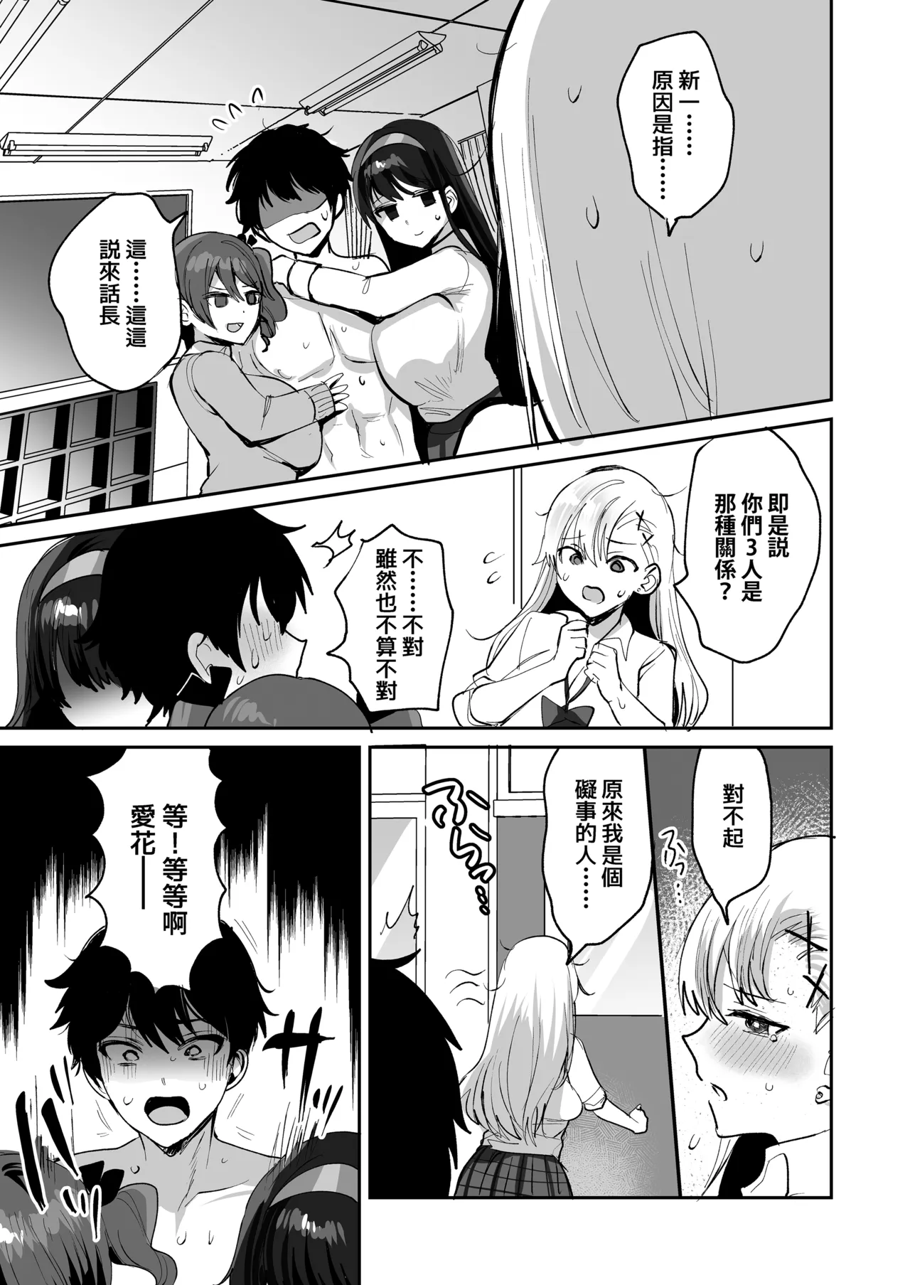 第 1 章，第 5 页