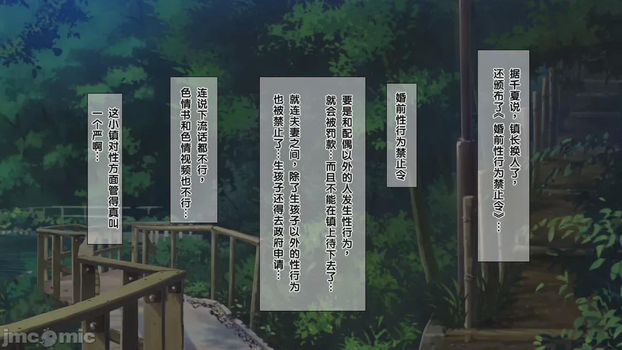 第1话，第 44 頁