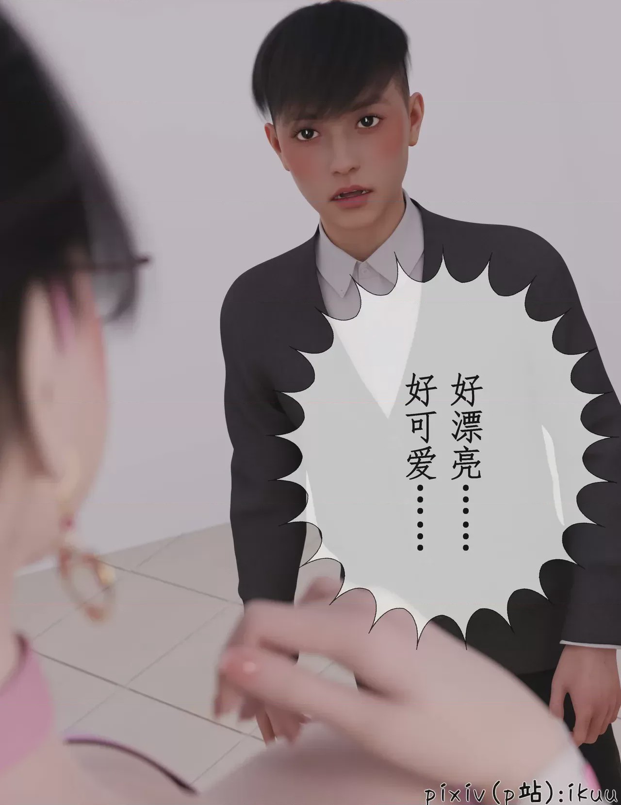 第1话, หน้า 109
