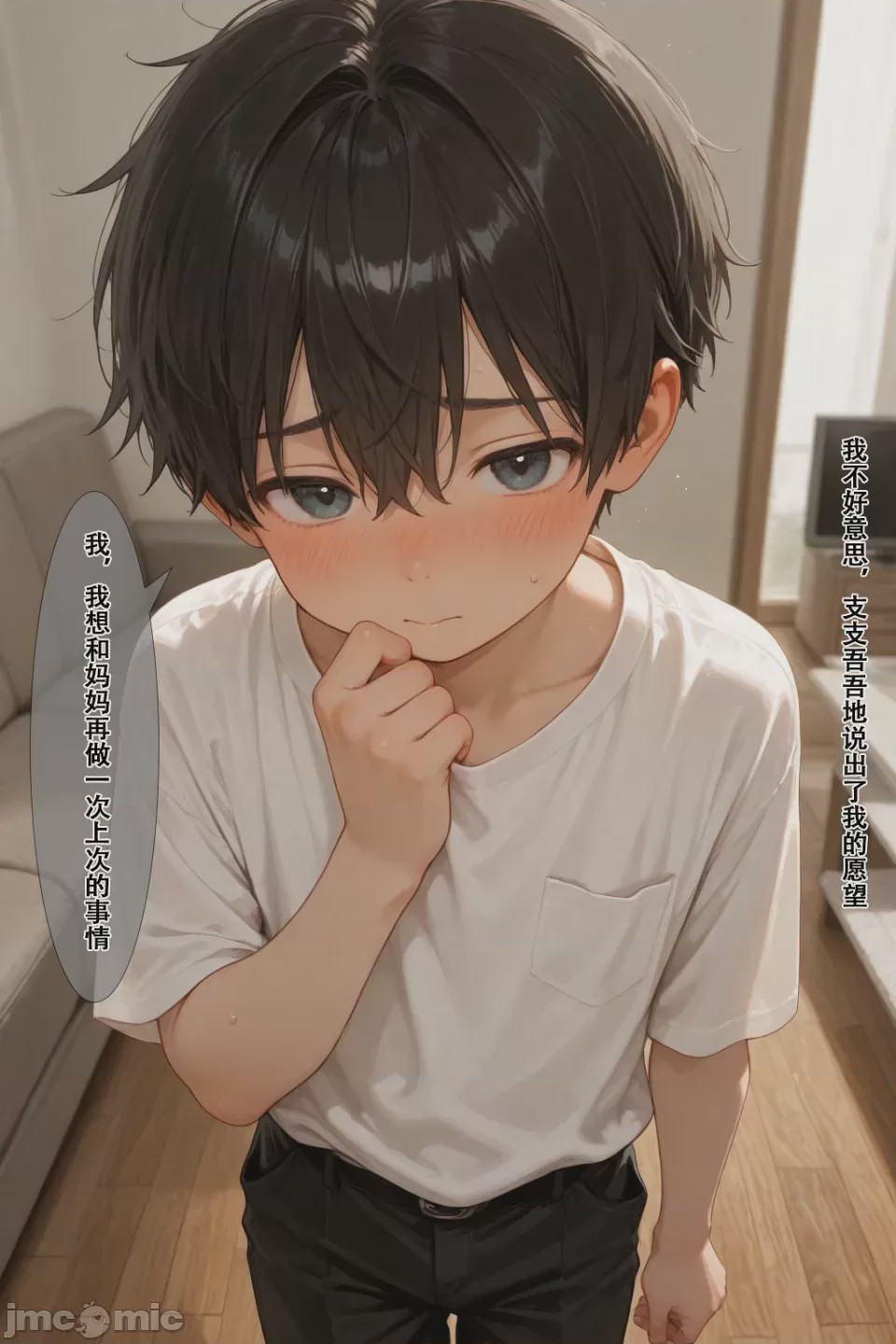 第1话，第 49 页