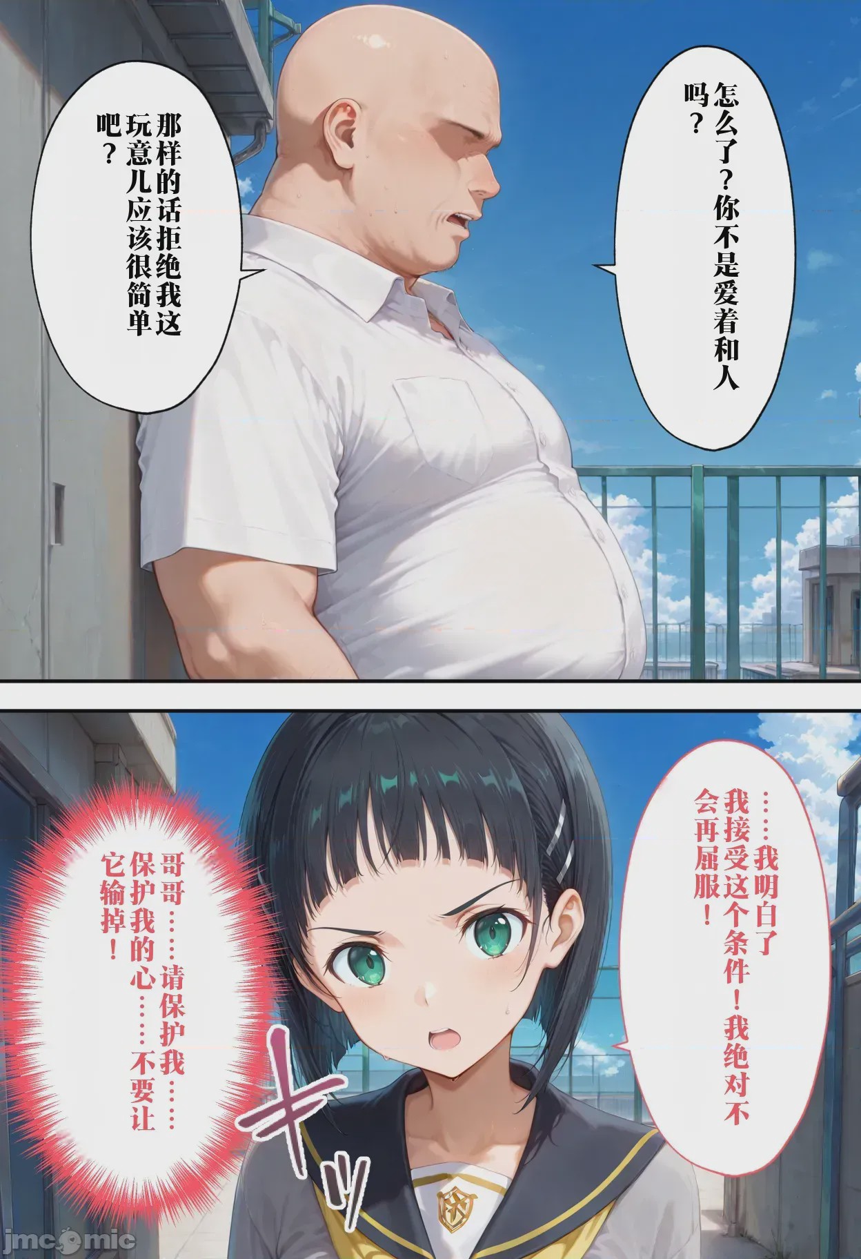 第1话，第 104 頁