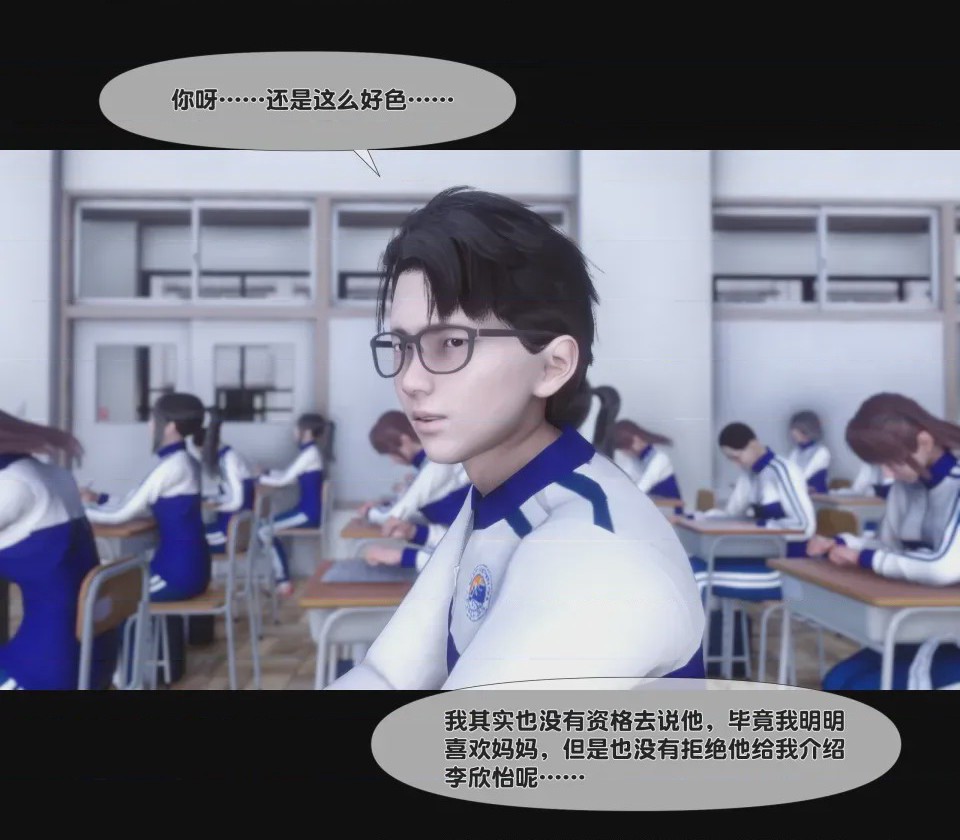第1话, หน้า 22