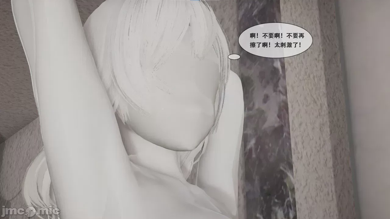 第1话，第 183 頁