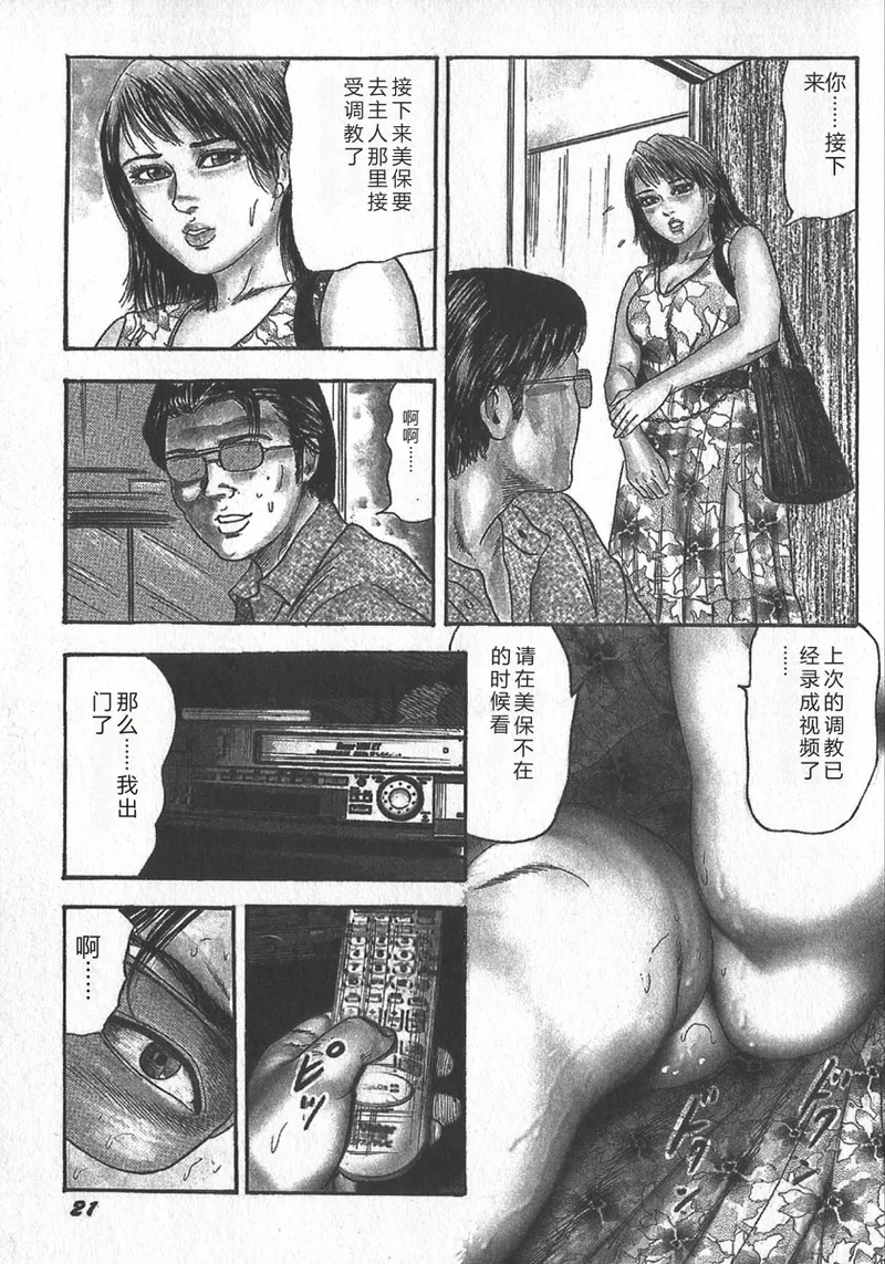 第 1 章, หน้า 24