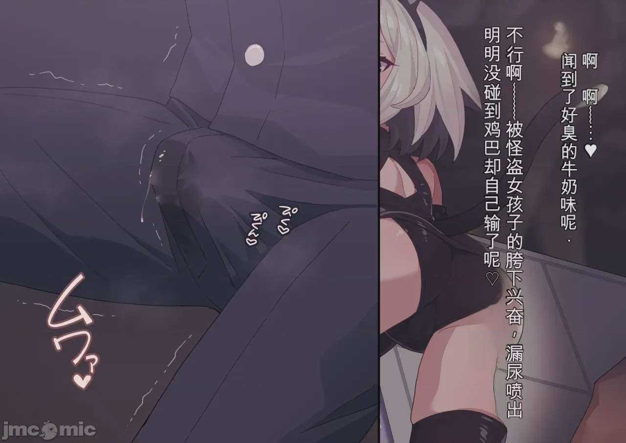第1话，第 94 页