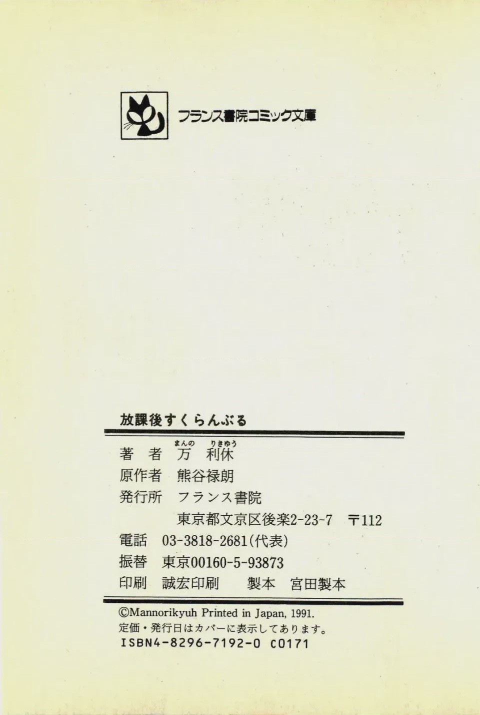 第 1 章、224 ページ