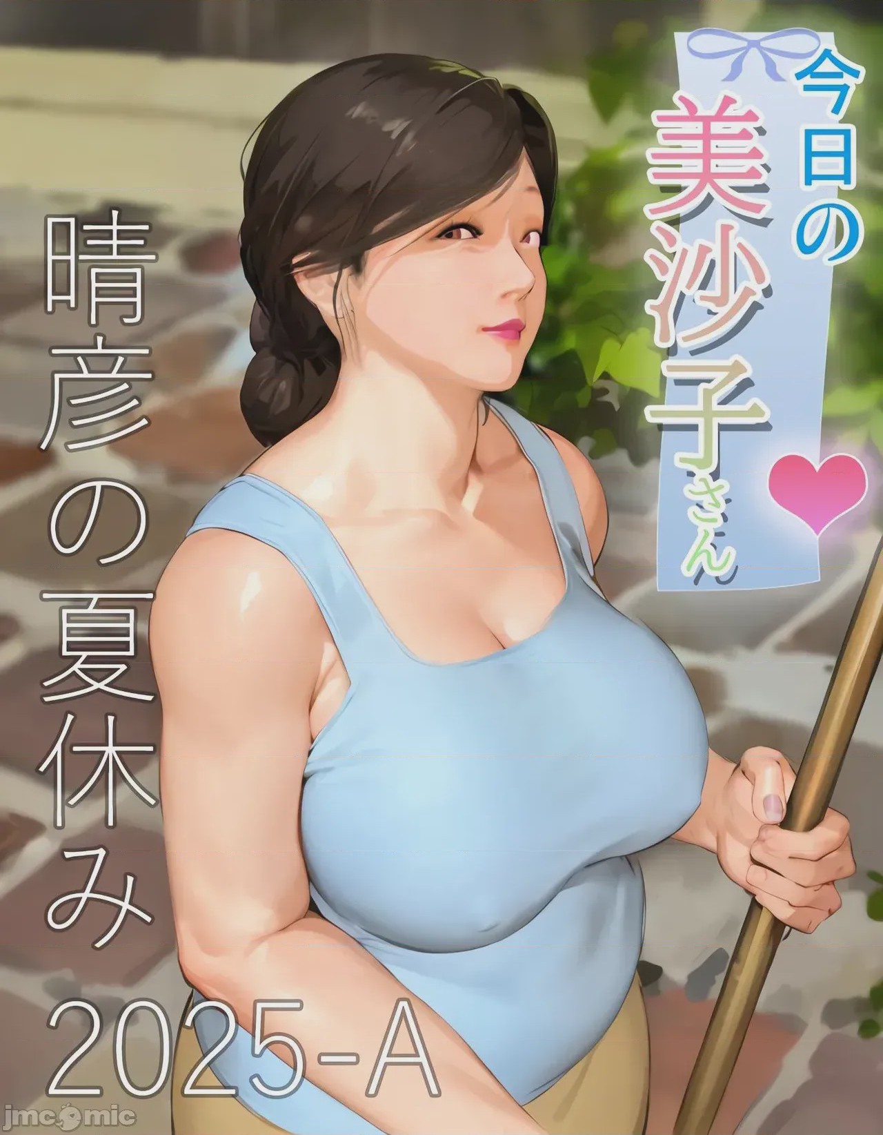 第1话, trang 1