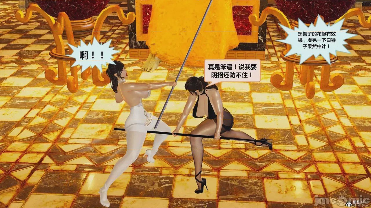 第1话，第 544 页