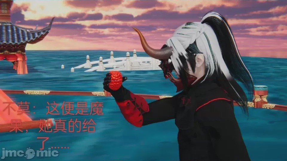 第1话, pahina 98