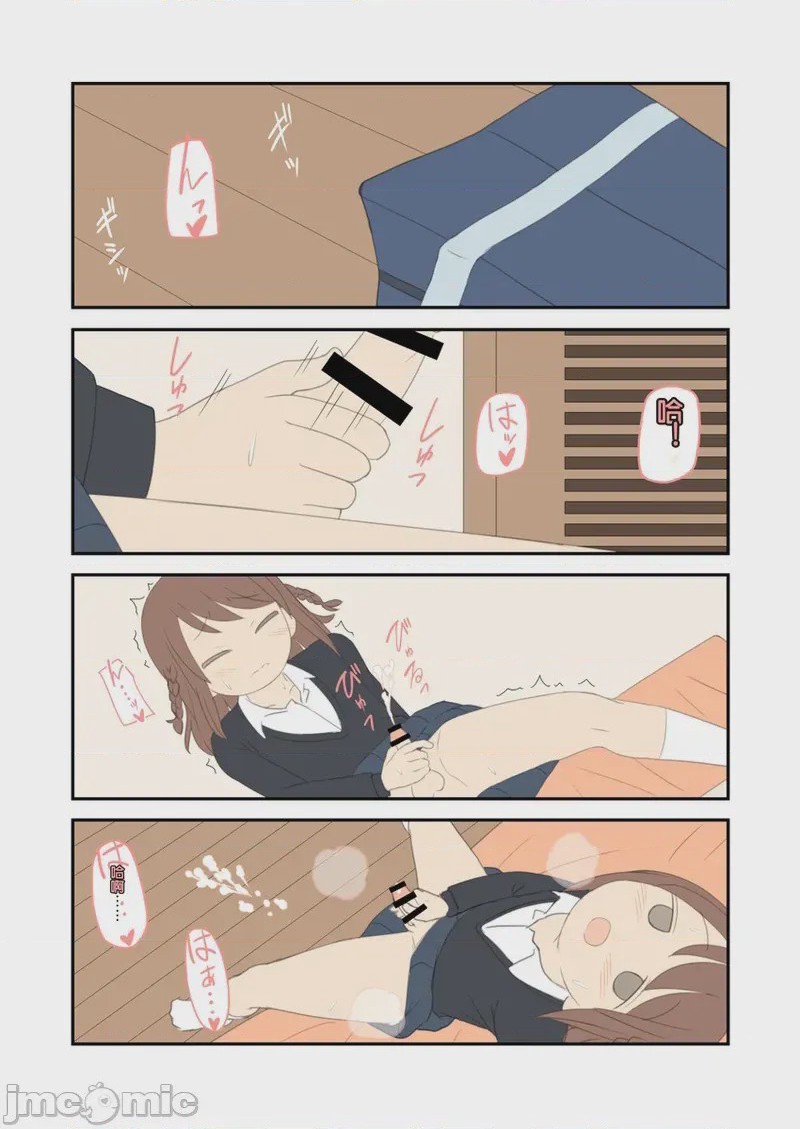 第1话, page 10