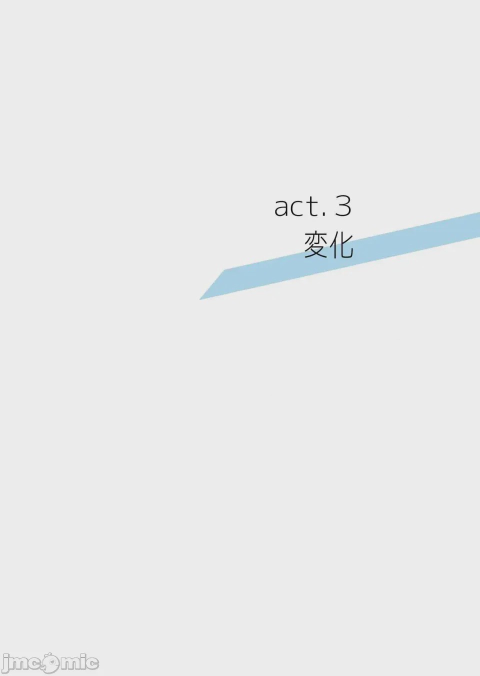 第1话，第 22 頁