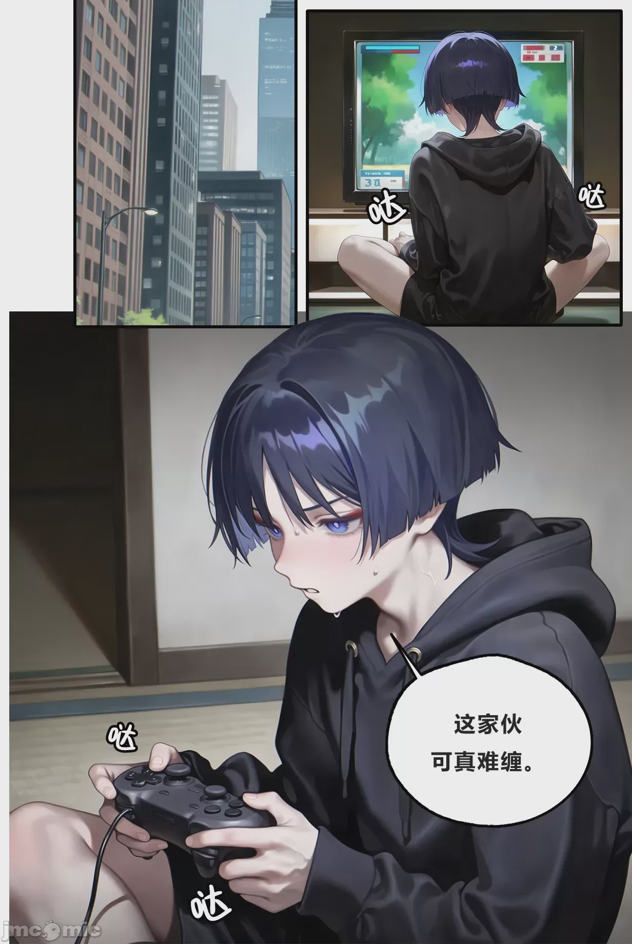 第1话，第 3 页