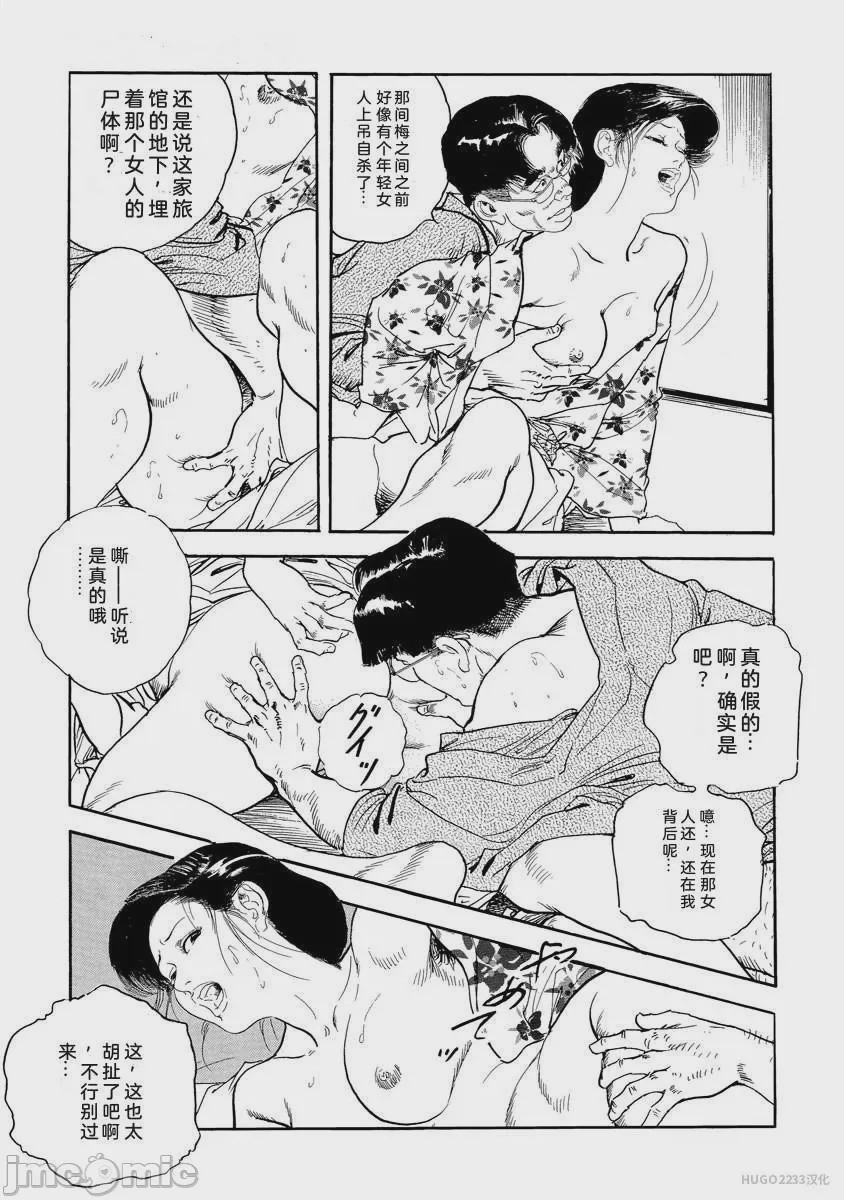 第1话，第 232 页