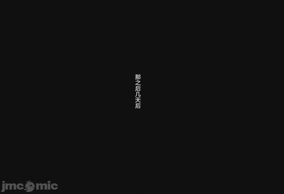 第1话，第 82 頁