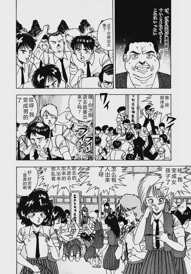 第 1 章, page 91