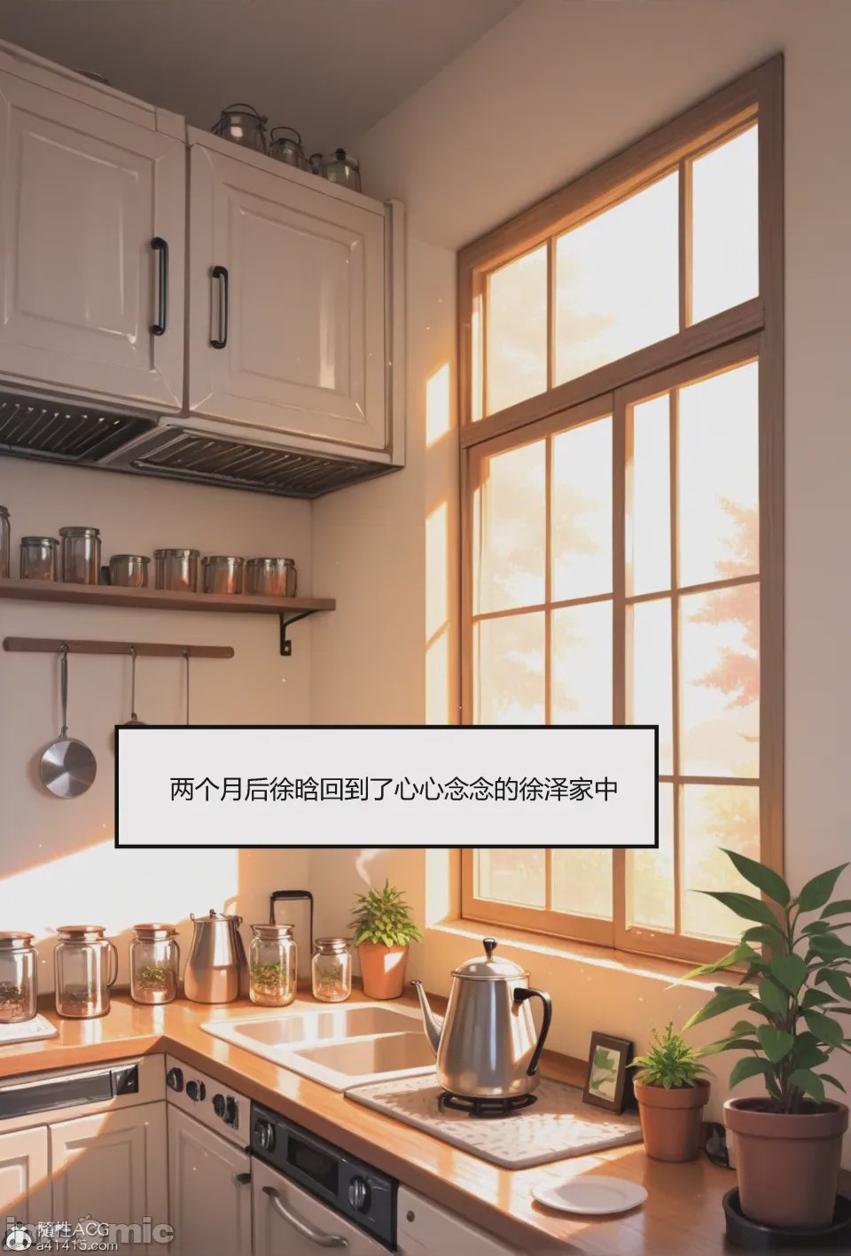 第1话，第 499 頁