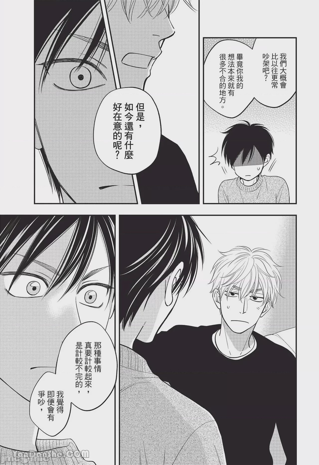 第1话，第 64 頁