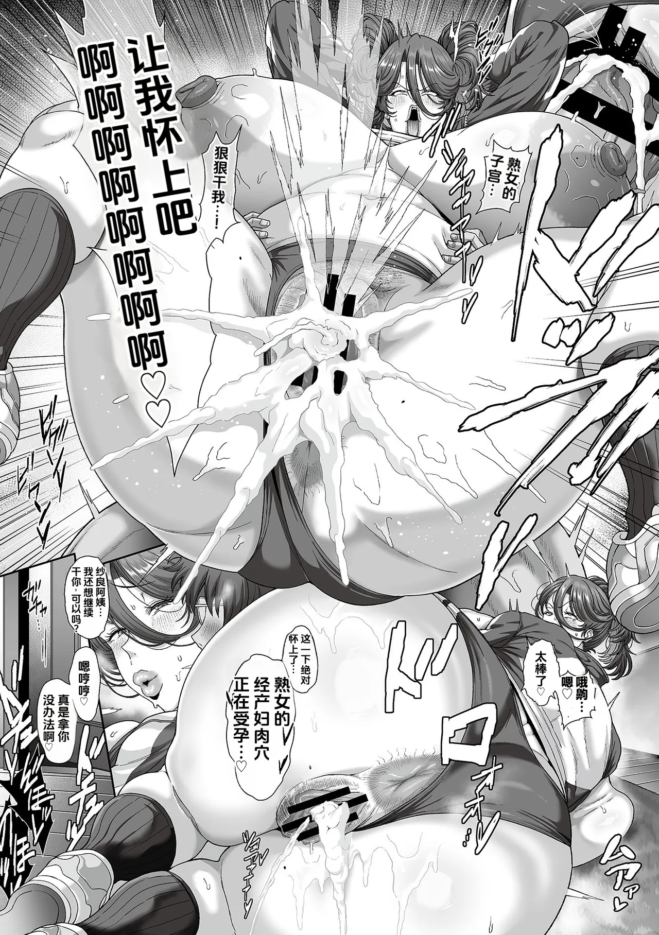 第 1 章，第 19 頁