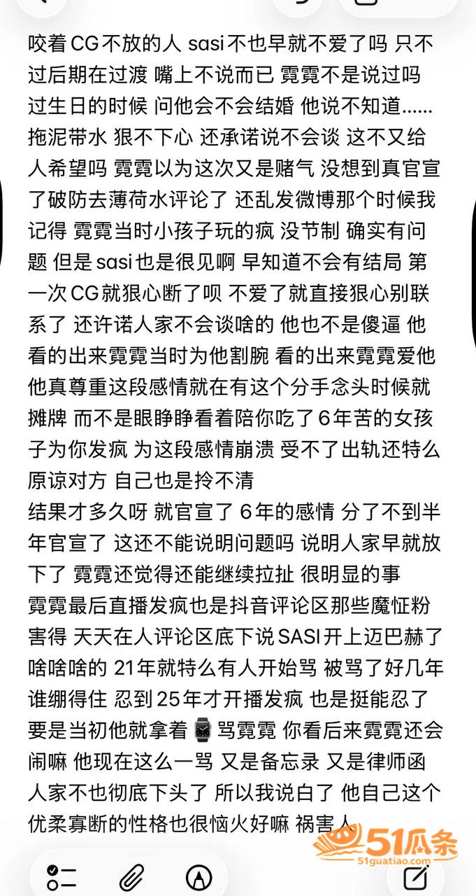 SASIOVERLX相关图片8